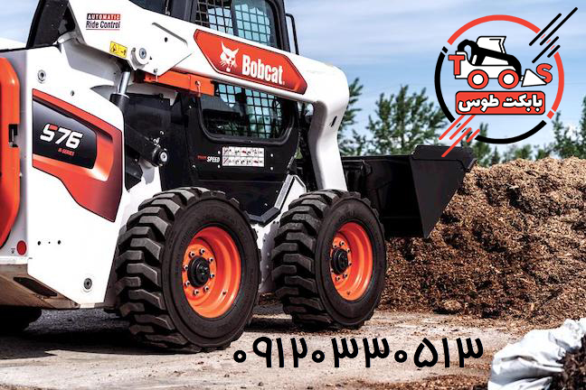 خرید لاستیک بابکت