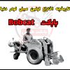 بابکت