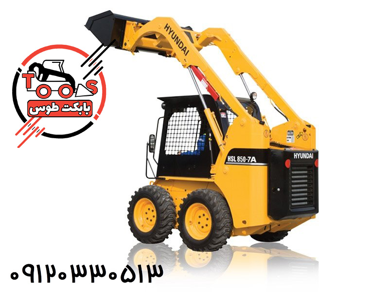 بابکت هیوندا 850_7A, بابکت هیوندا