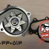 واتر پمپ بابکت هیوندا