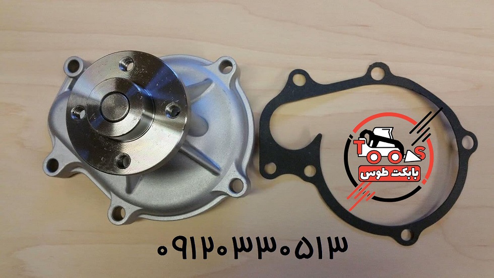 واتر پمپ بابکت هیوندا 850