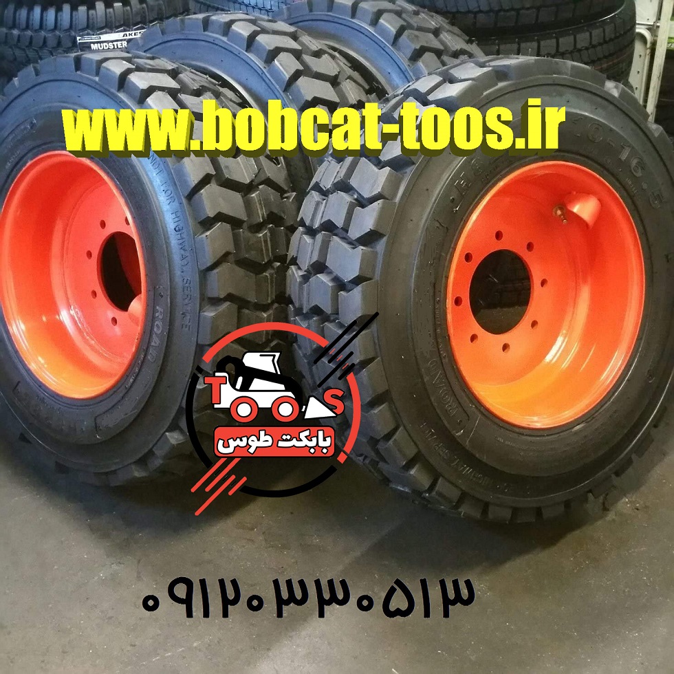 فروش لاستیک بابکت