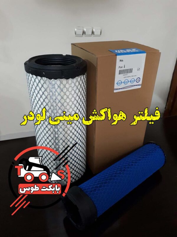 فیلتر هوا بابکت