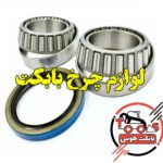 لوازم چرخ بابکت
