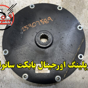 کوپلینگ اورجینال بابکت سانوارد 3210
