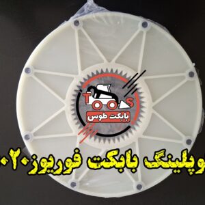 کوپلینگ بابکت فوریوز